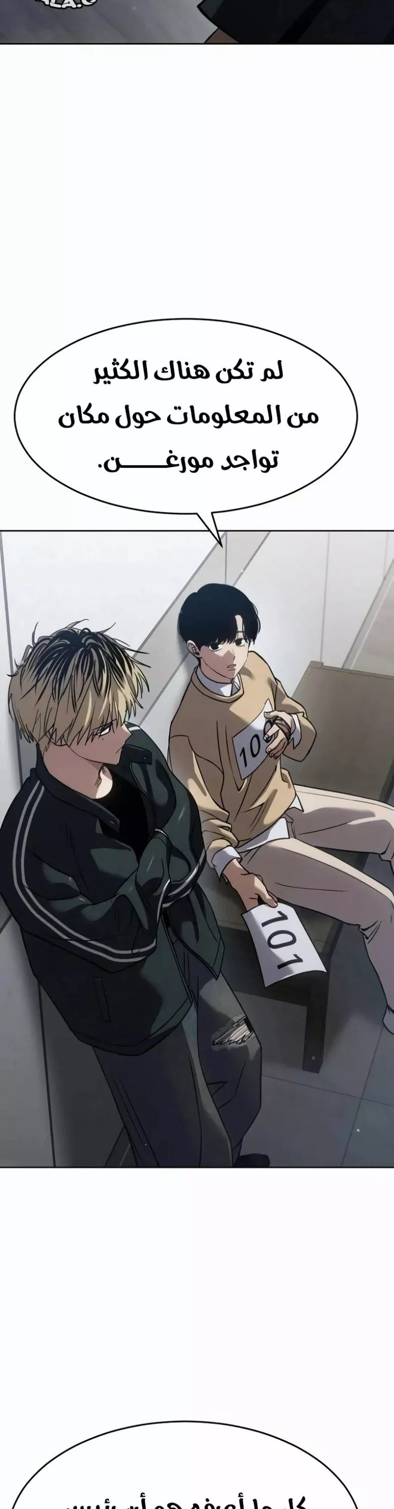 Read Juvenile Law AR Manga Online