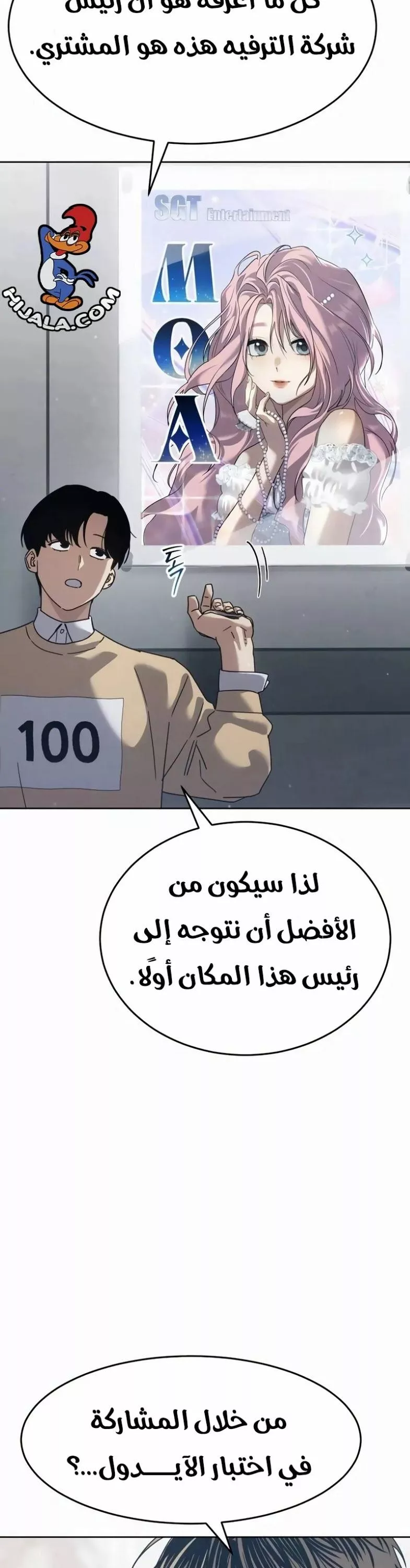 Read Juvenile Law AR Manga Online