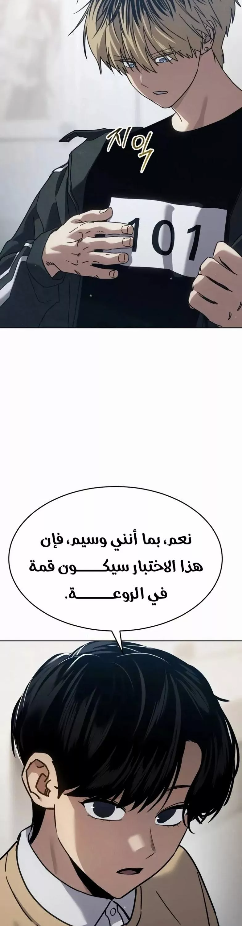 Read Juvenile Law AR Manga Online
