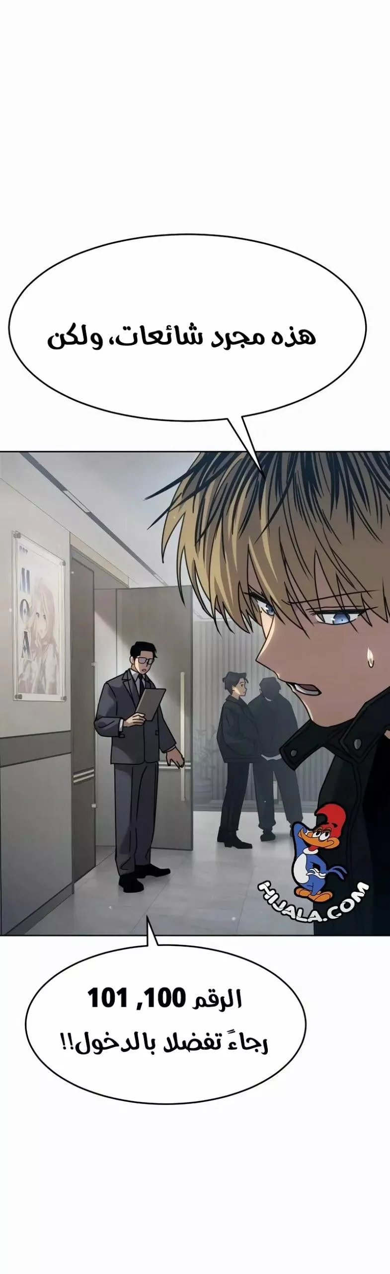 Read Juvenile Law AR Manga Online