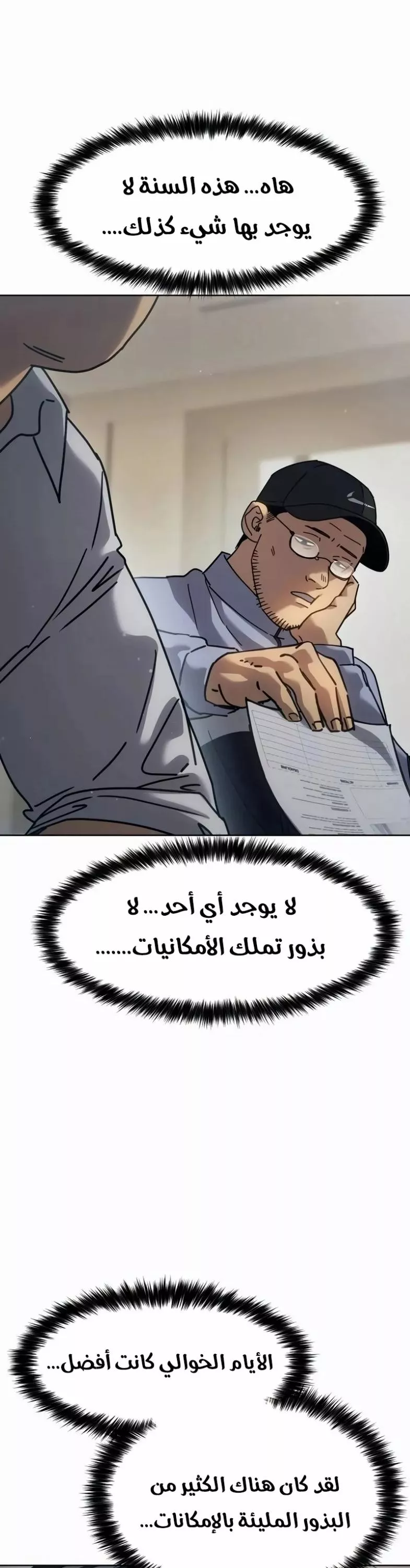 Read Juvenile Law AR Manga Online