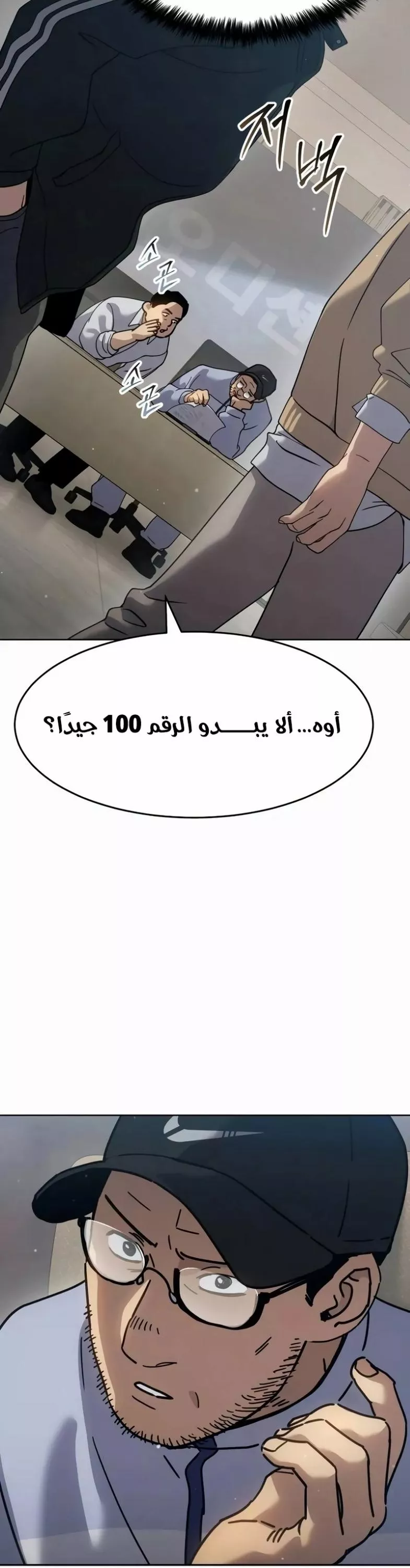 Read Juvenile Law AR Manga Online