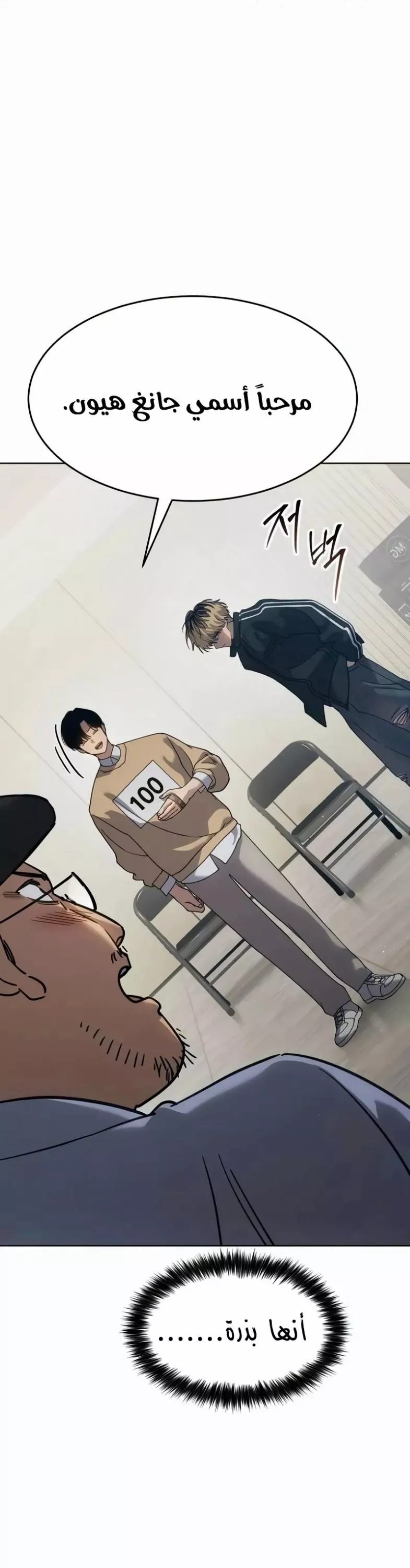 Read Juvenile Law AR Manga Online