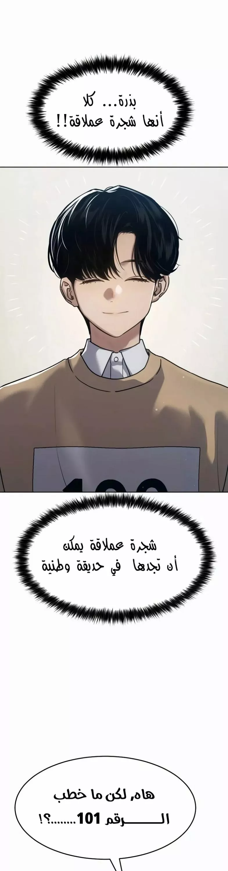 Read Juvenile Law AR Manga Online