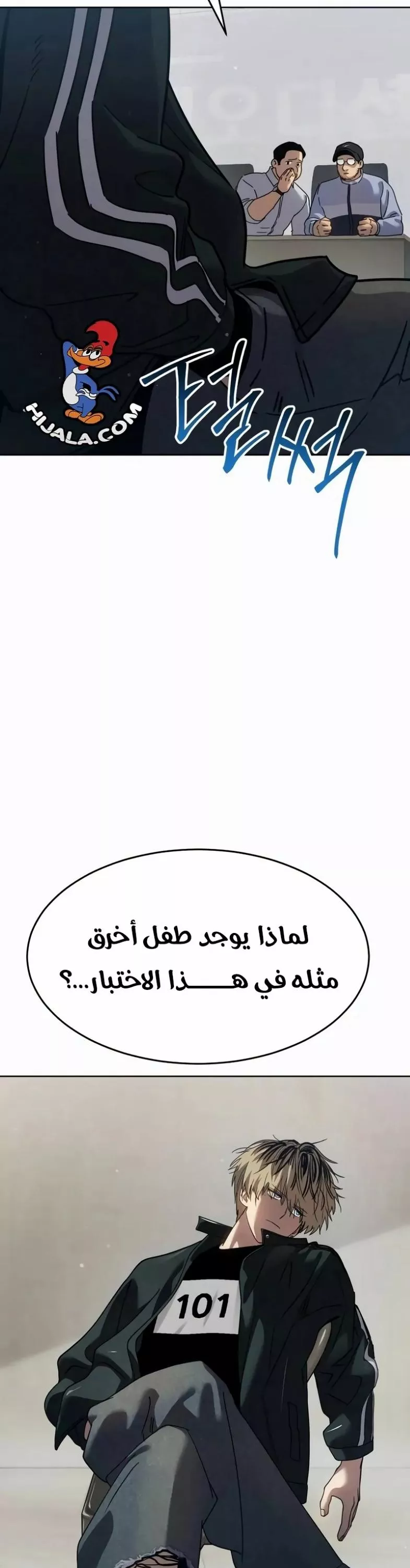 Read Juvenile Law AR Manga Online
