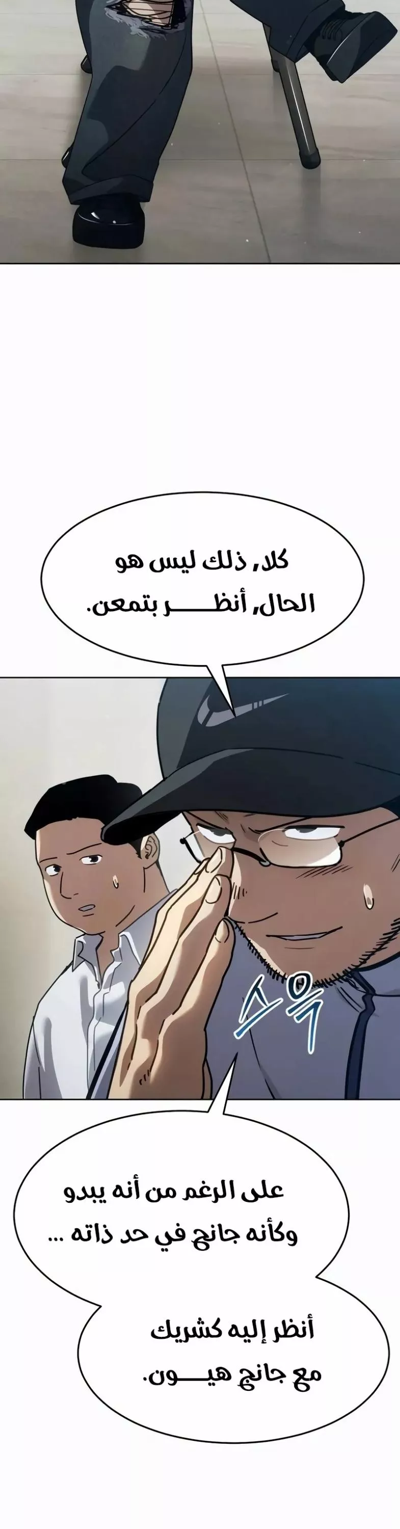 Read Juvenile Law AR Manga Online