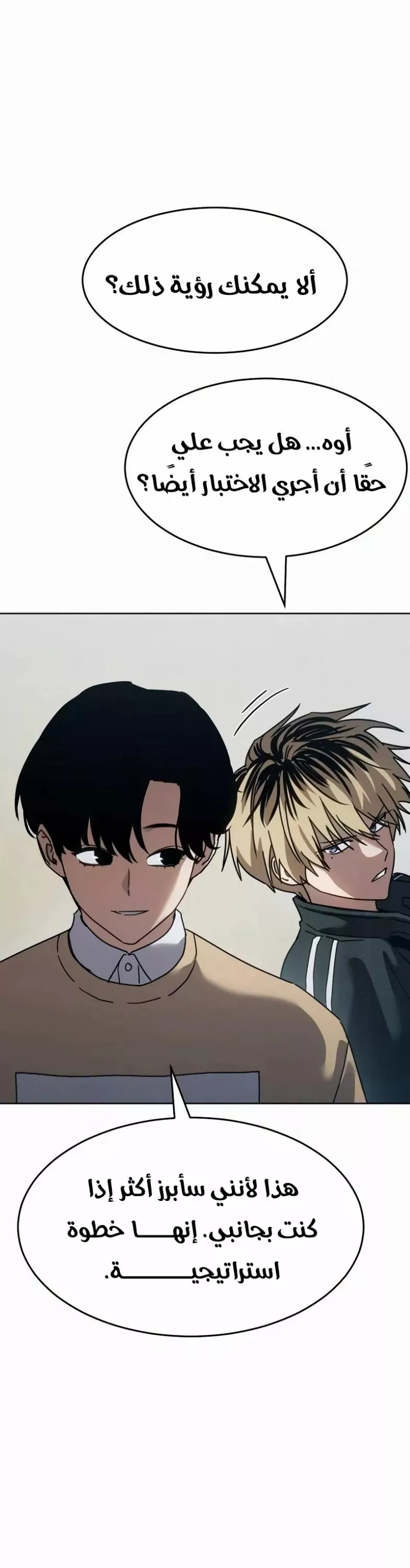 Read Juvenile Law AR Manga Online