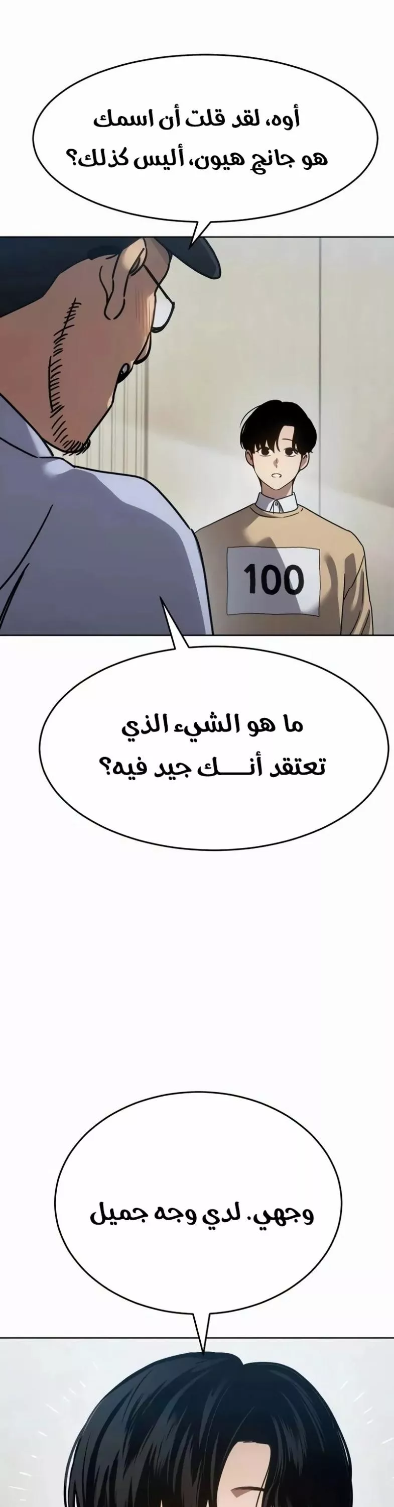 Read Juvenile Law AR Manga Online