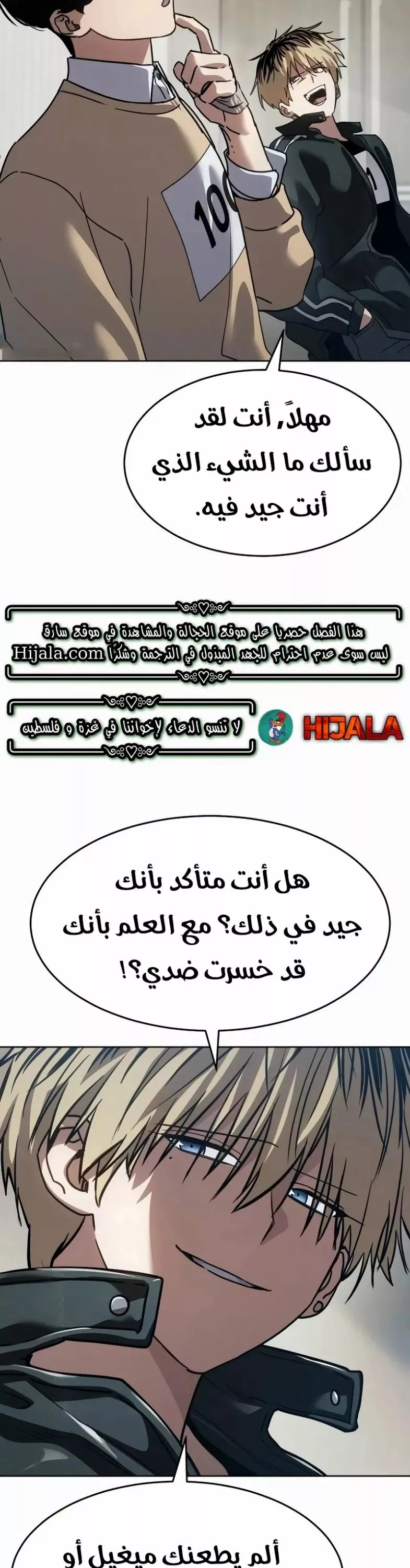 Read Juvenile Law AR Manga Online
