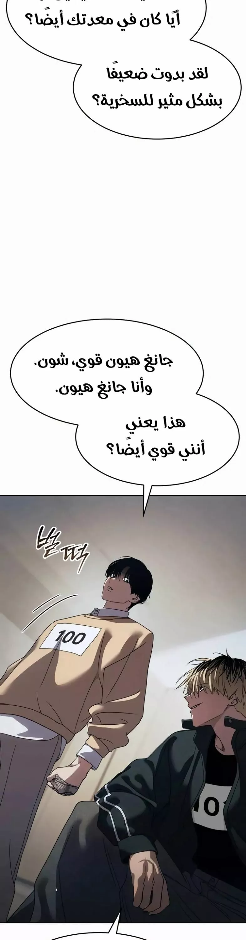 Read Juvenile Law AR Manga Online