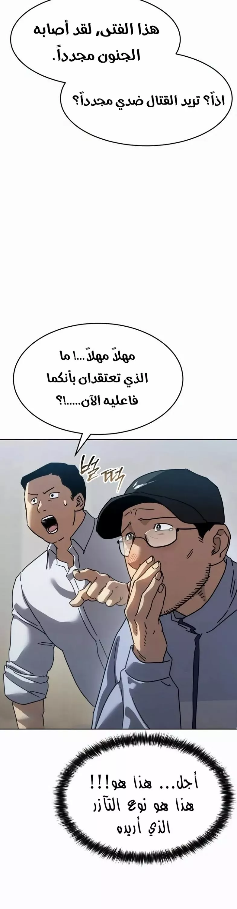 Read Juvenile Law AR Manga Online