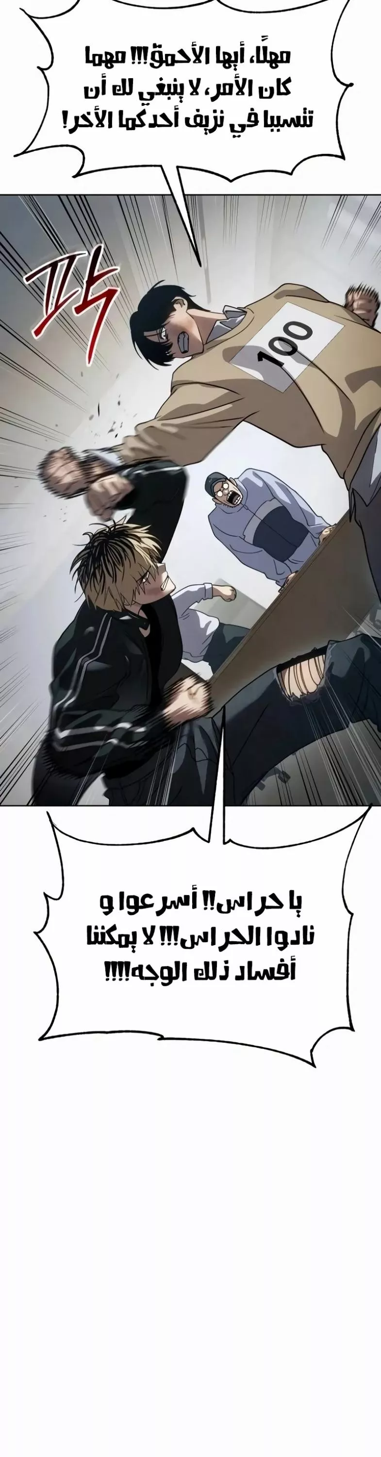 Read Juvenile Law AR Manga Online