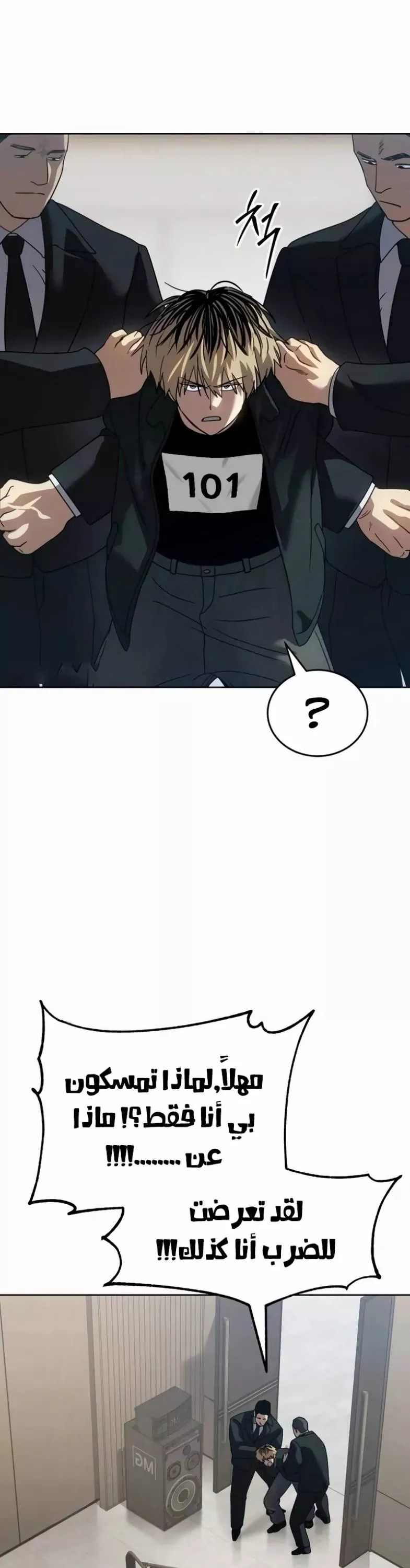 Read Juvenile Law AR Manga Online