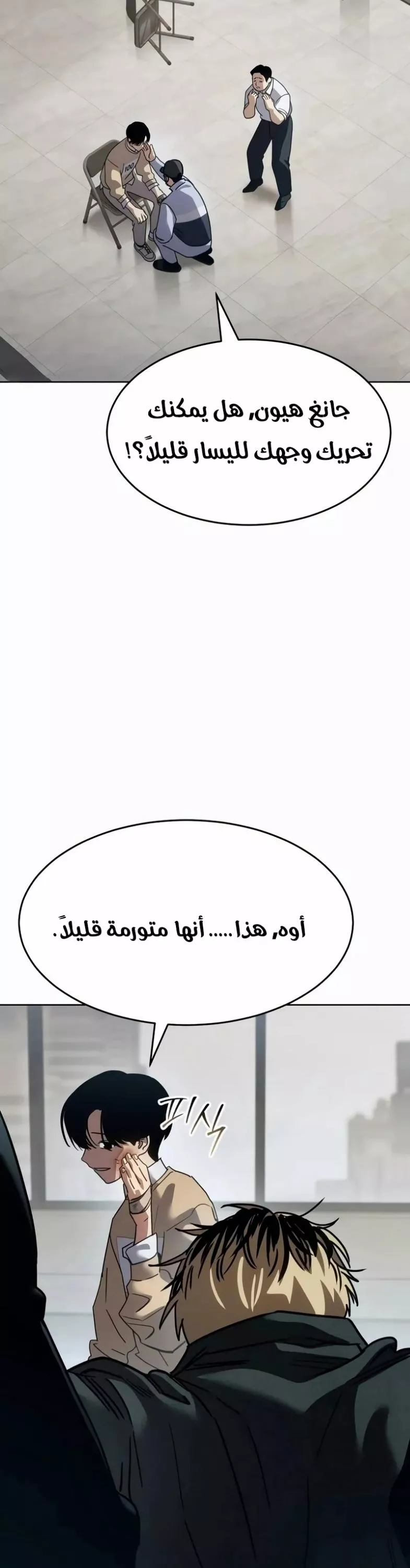 Read Juvenile Law AR Manga Online