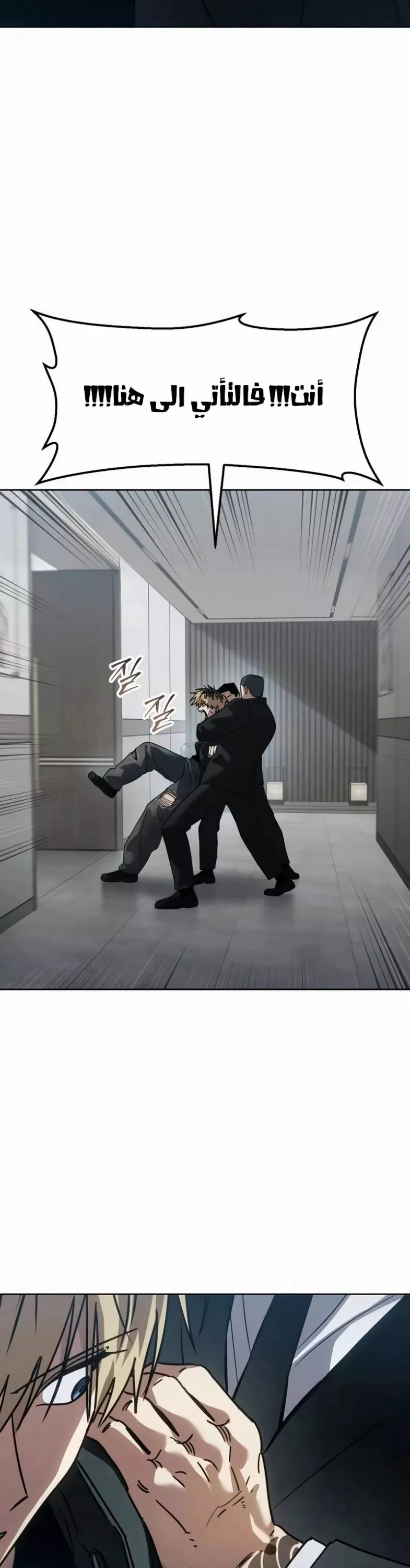 Read Juvenile Law AR Manga Online