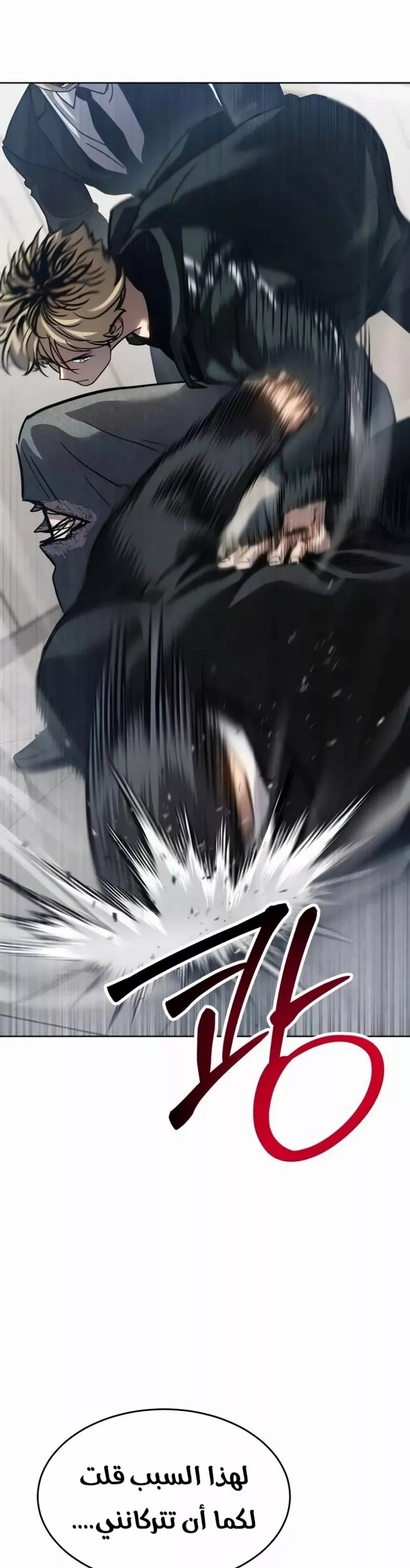 Read Juvenile Law AR Manga Online