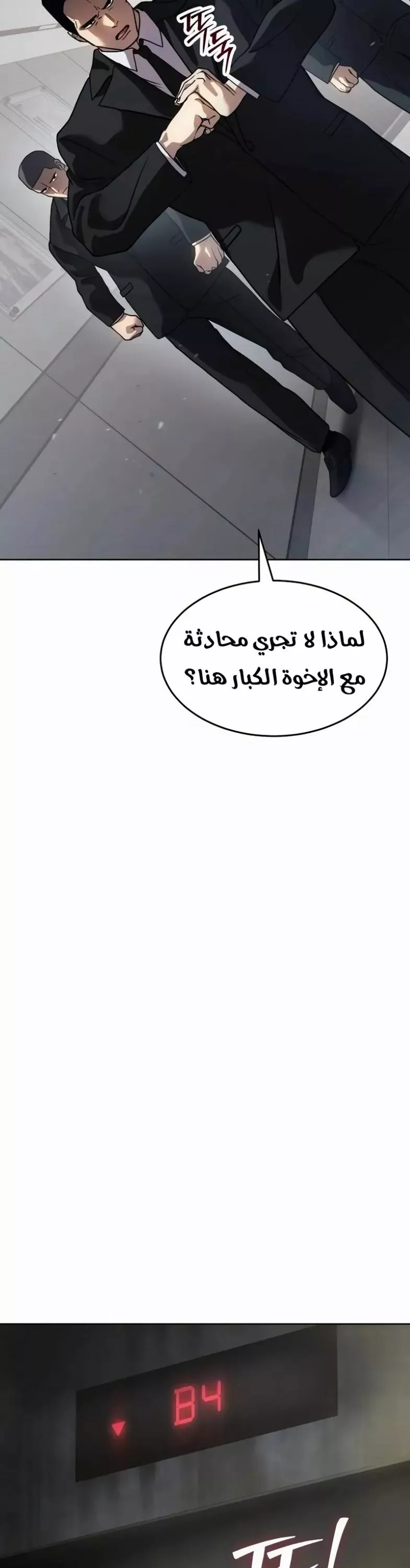 Read Juvenile Law AR Manga Online