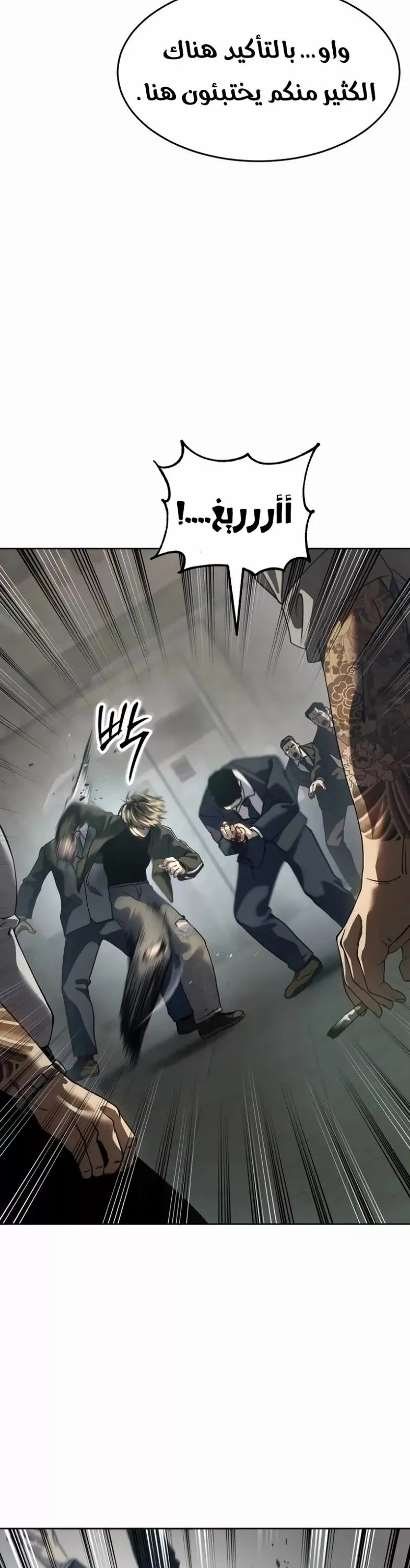 Read Juvenile Law AR Manga Online