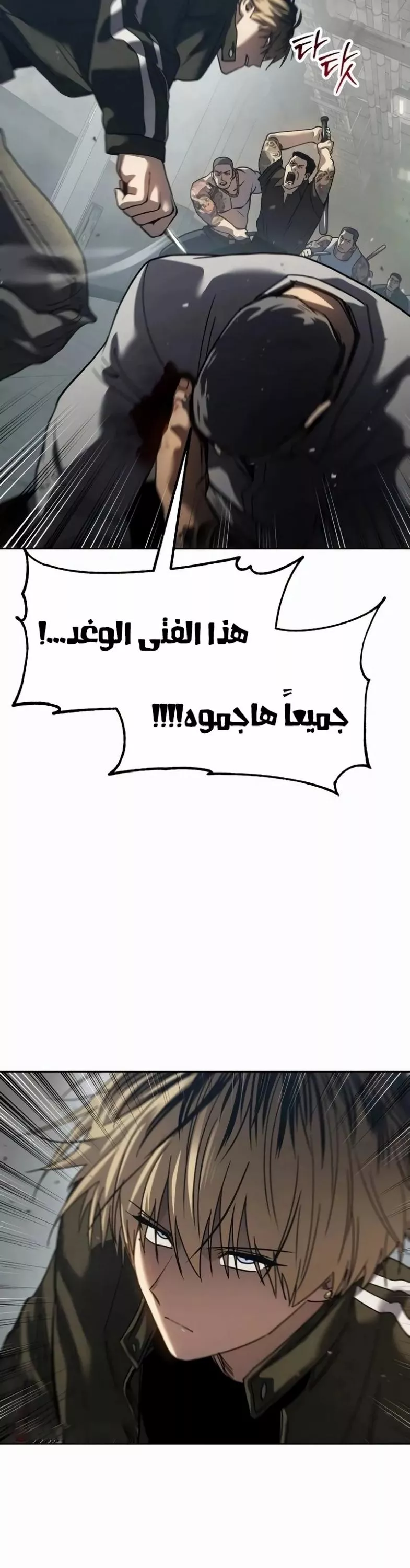 Read Juvenile Law AR Manga Online