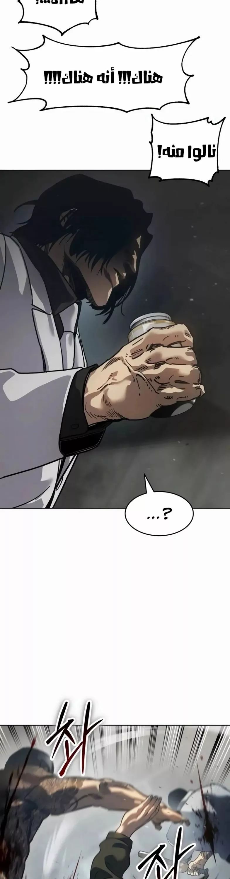 Read Juvenile Law AR Manga Online