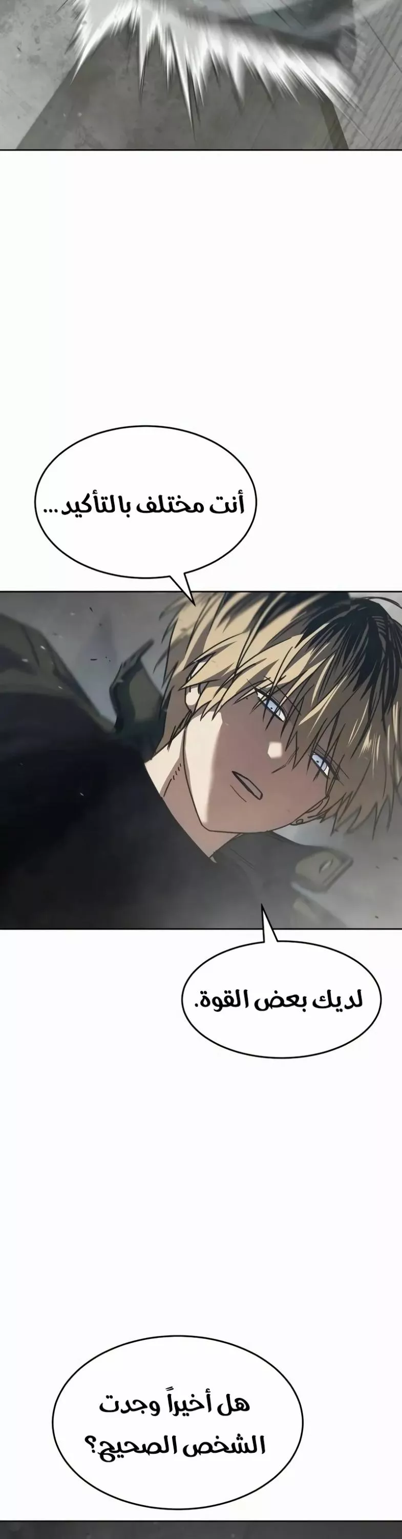 Read Juvenile Law AR Manga Online