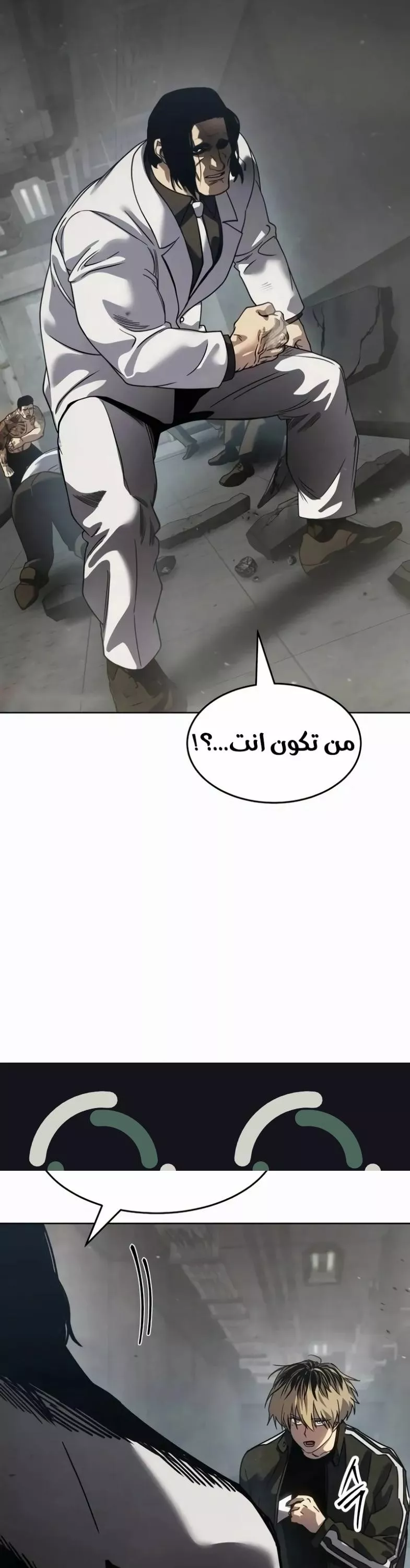 Read Juvenile Law AR Manga Online