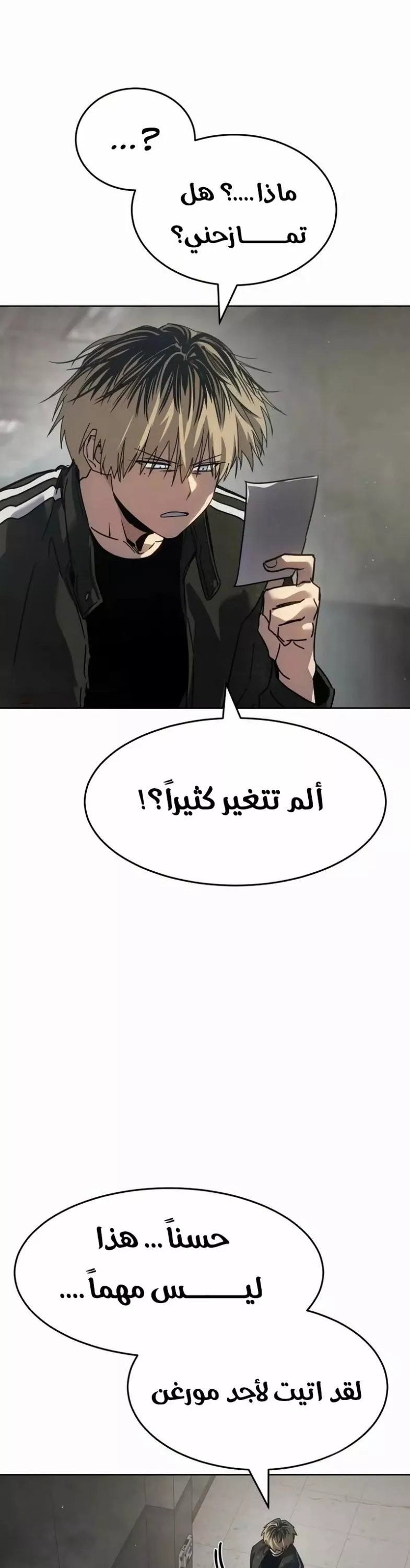 Read Juvenile Law AR Manga Online
