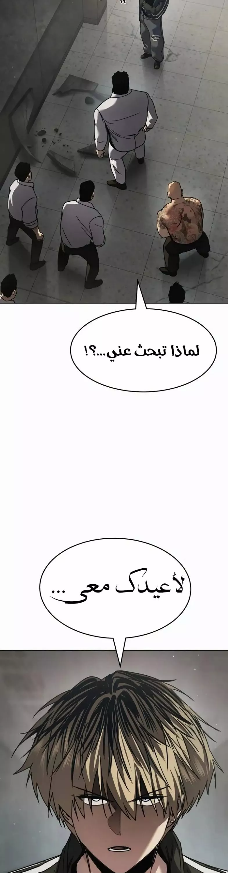 Read Juvenile Law AR Manga Online