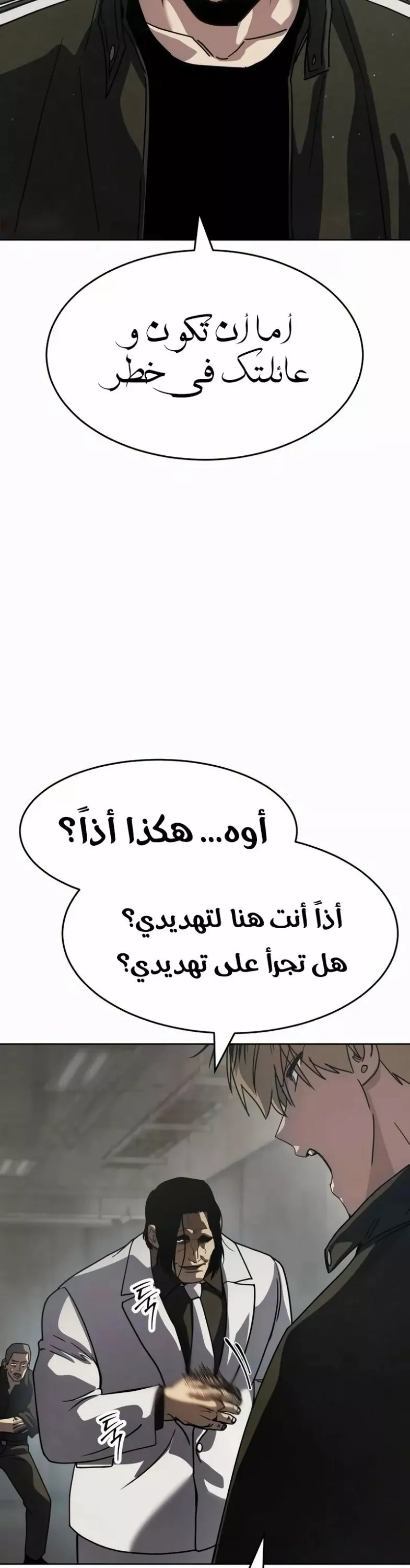 Read Juvenile Law AR Manga Online