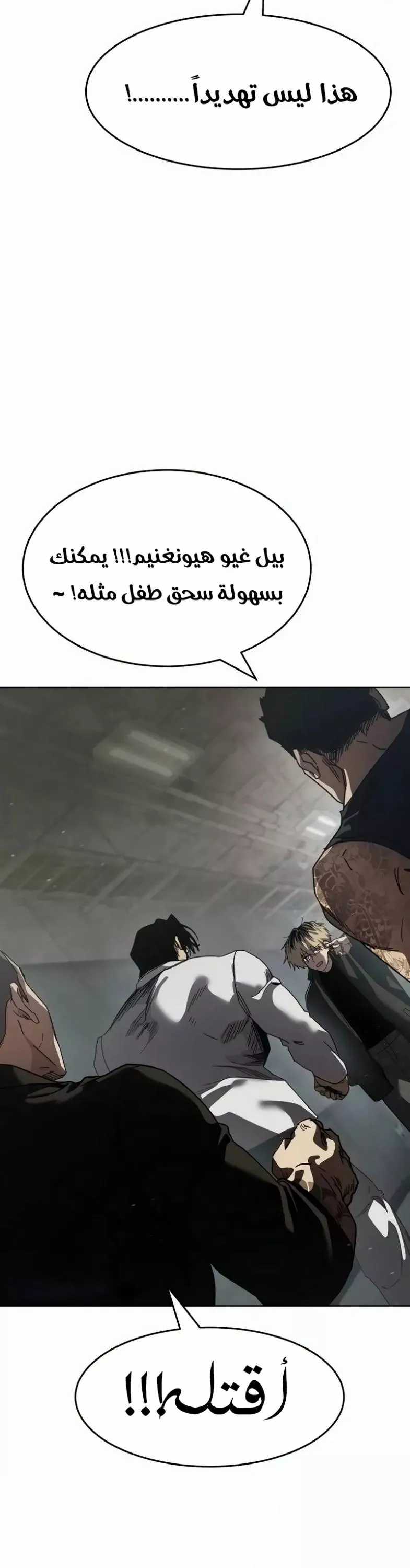 Read Juvenile Law AR Manga Online