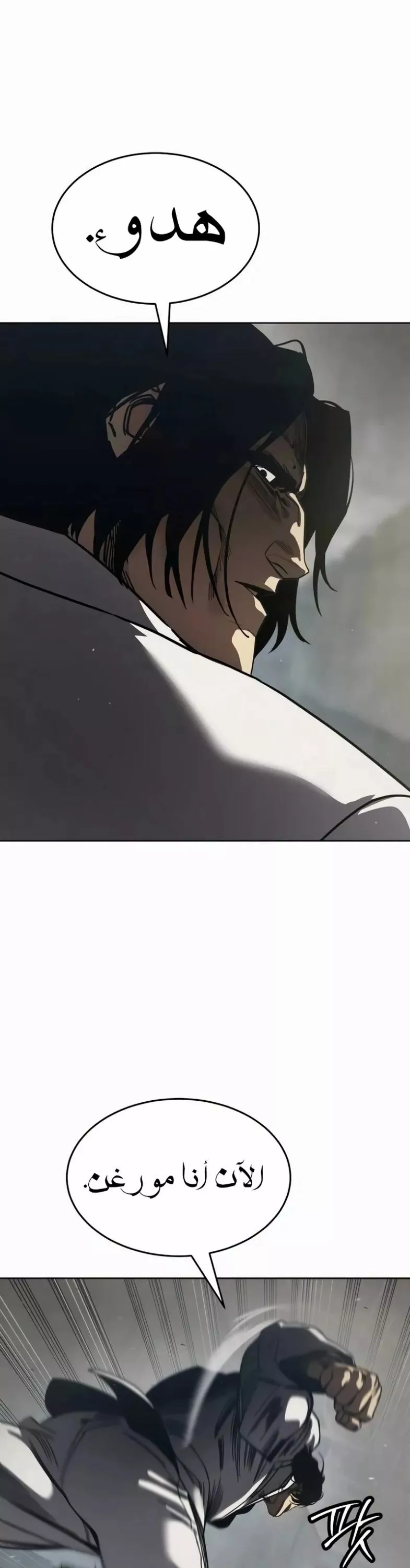Read Juvenile Law AR Manga Online