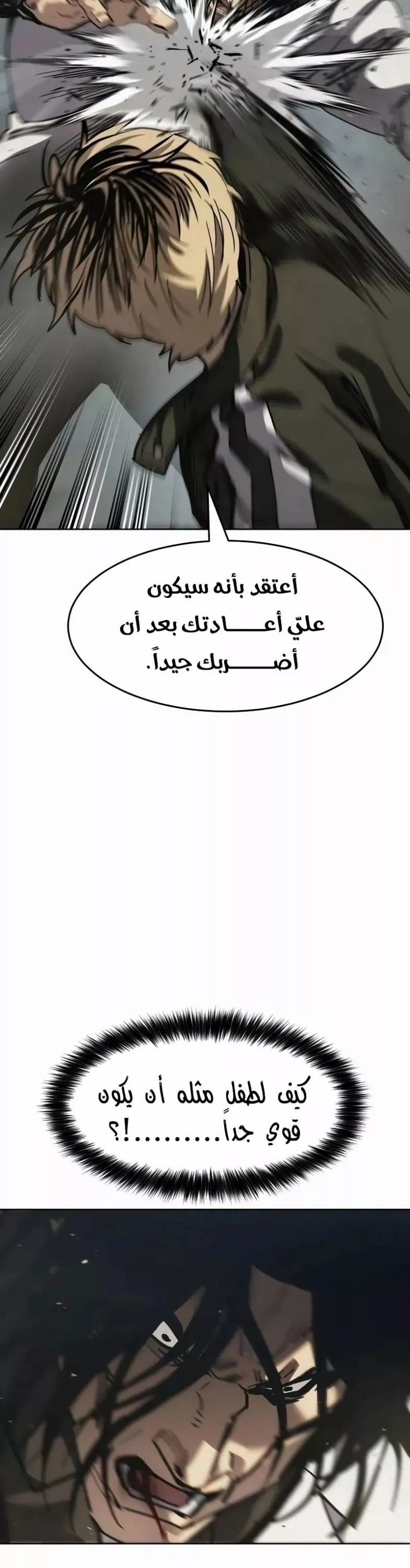 Read Juvenile Law AR Manga Online