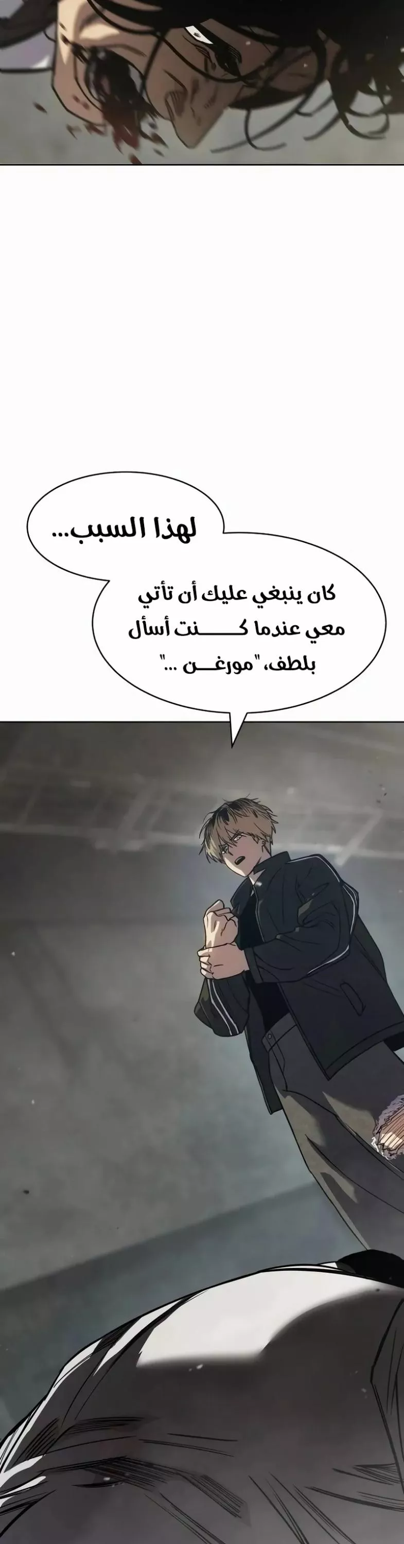Read Juvenile Law AR Manga Online