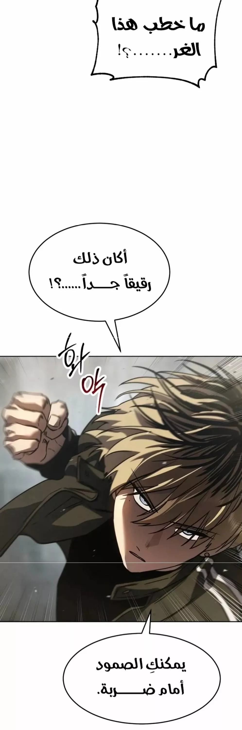 Read Juvenile Law AR Manga Online