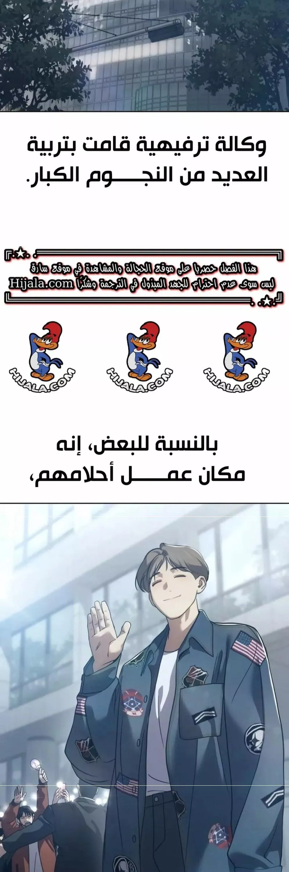 Read Juvenile Law AR Manga Online