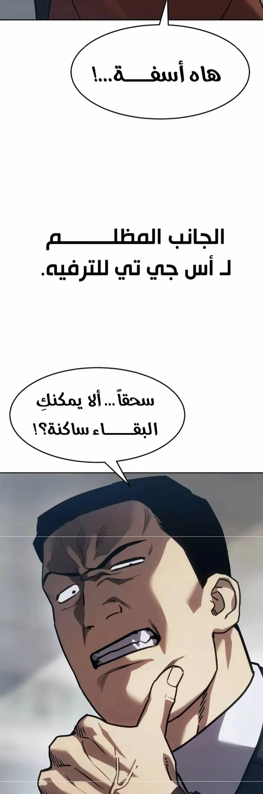 Read Juvenile Law AR Manga Online