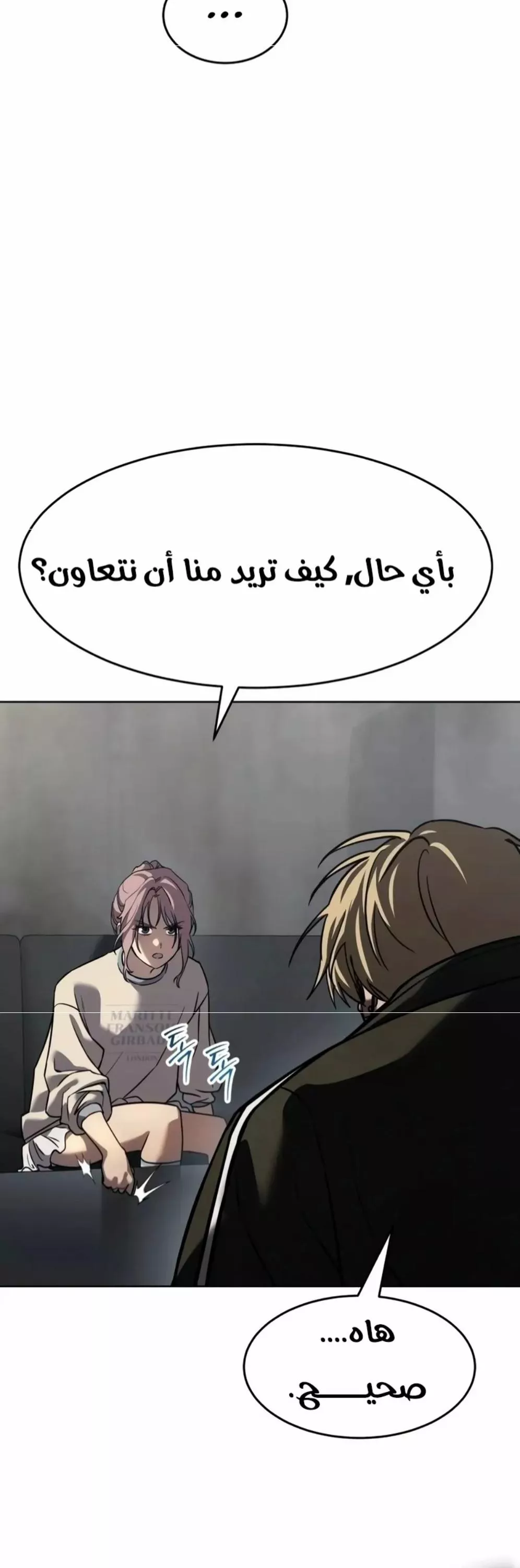 Read Juvenile Law AR Manga Online