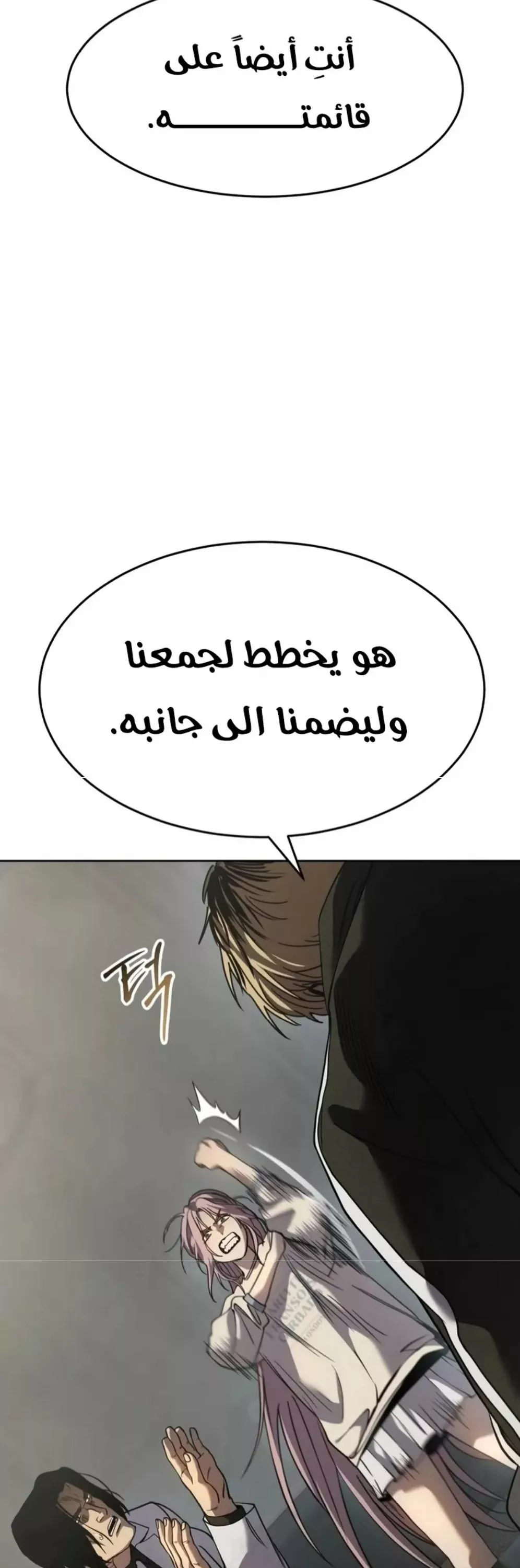 Read Juvenile Law AR Manga Online