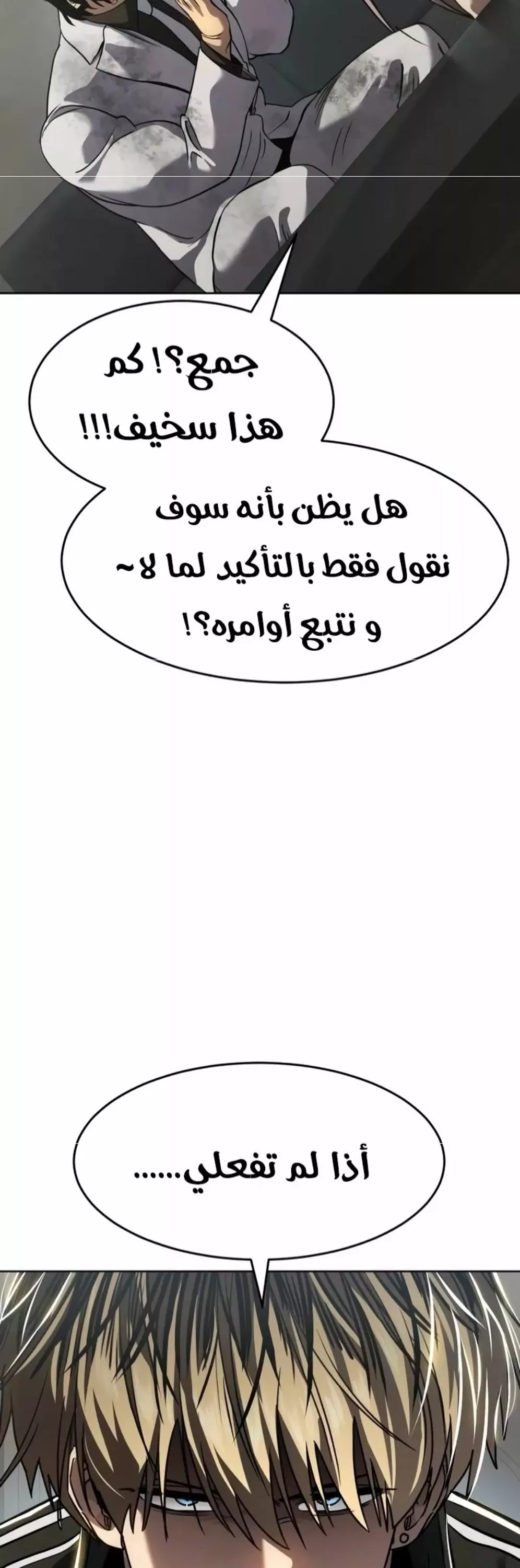 Read Juvenile Law AR Manga Online