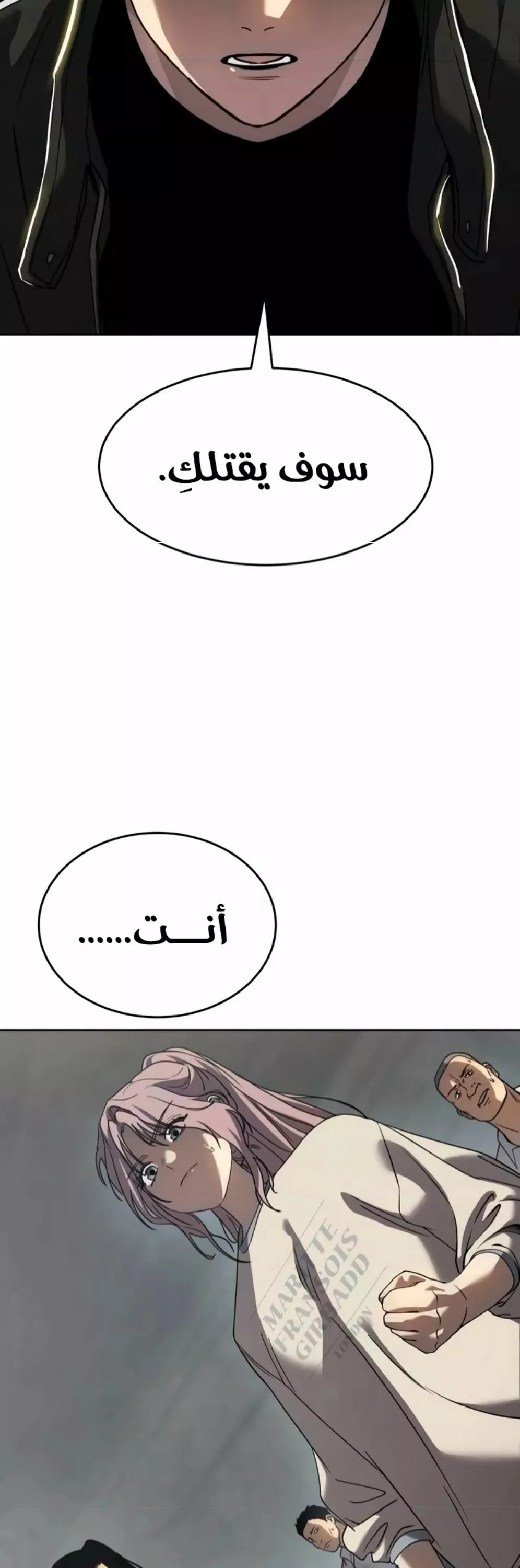 Read Juvenile Law AR Manga Online