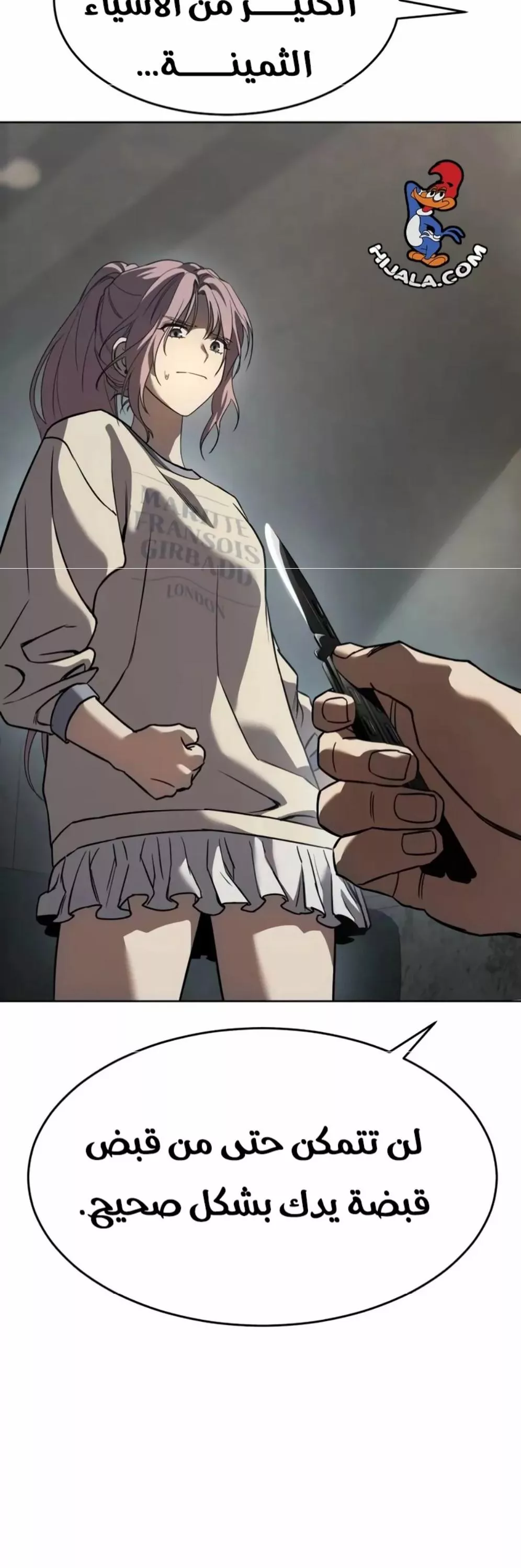 Read Juvenile Law AR Manga Online