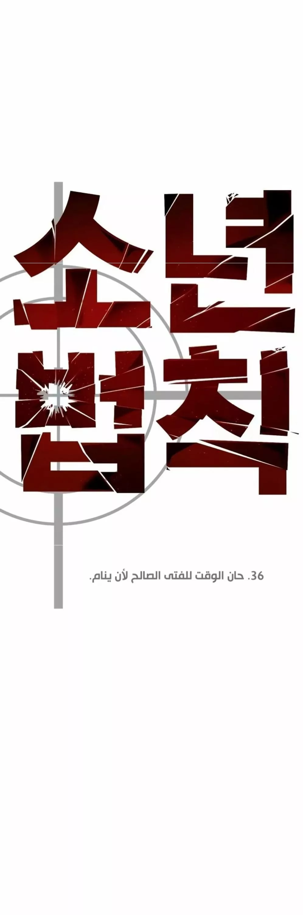 Read Juvenile Law AR Manga Online