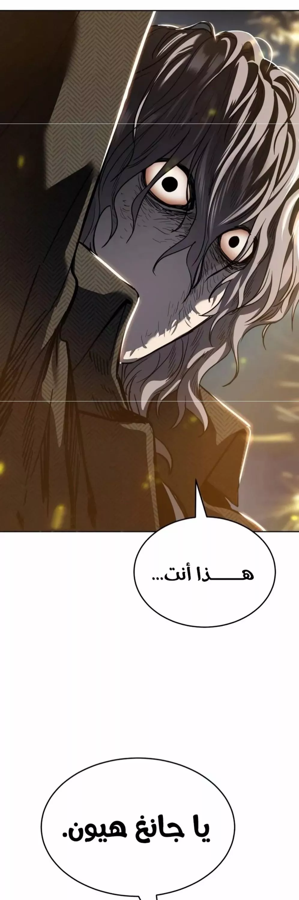 Read Juvenile Law AR Manga Online