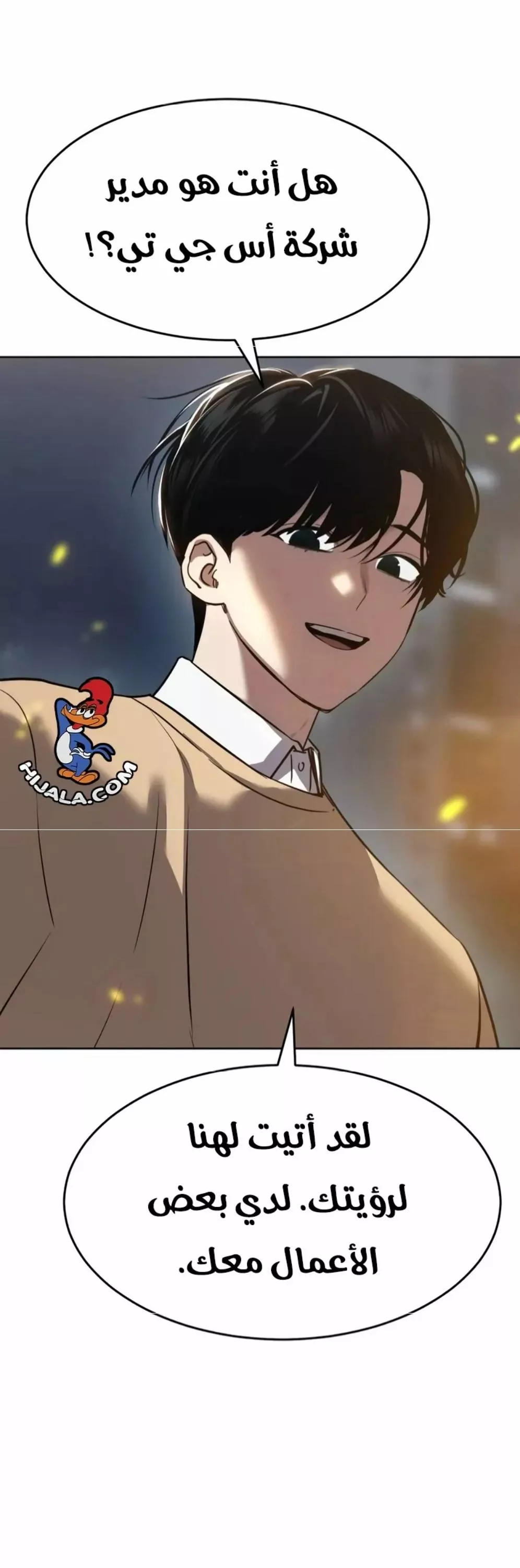 Read Juvenile Law AR Manga Online
