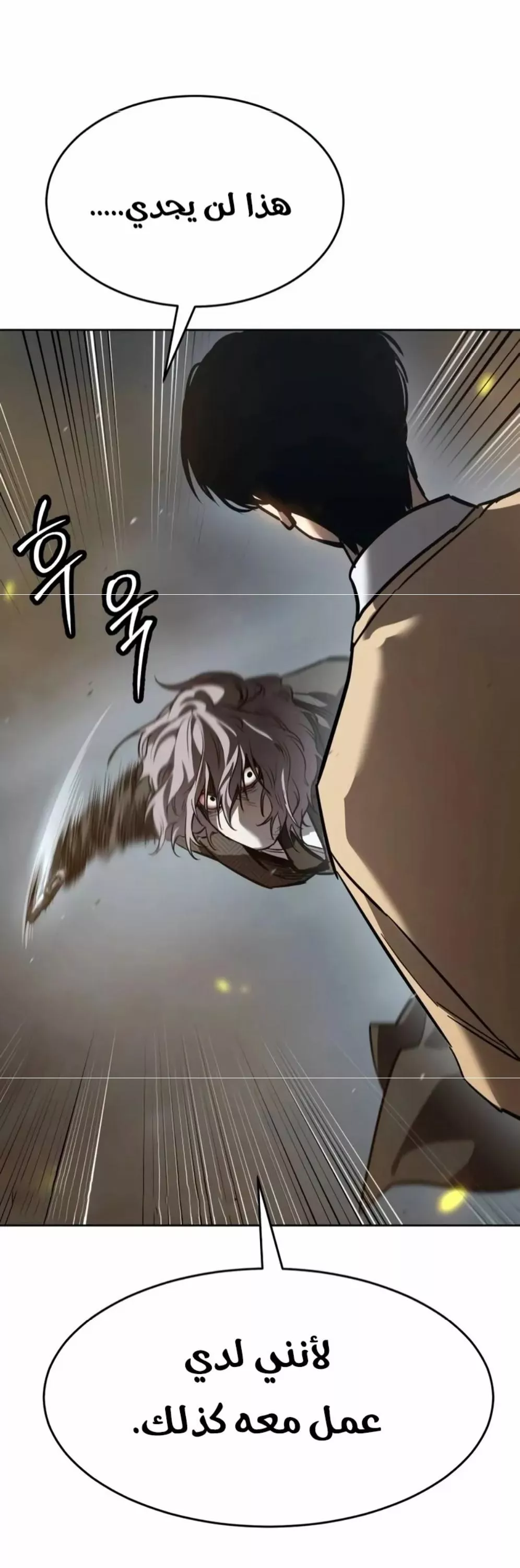 Read Juvenile Law AR Manga Online