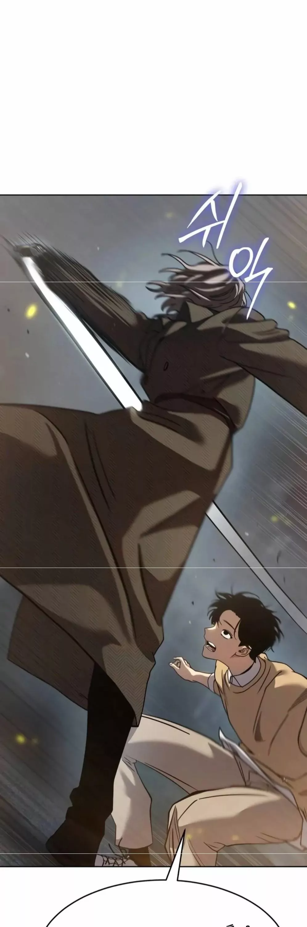 Read Juvenile Law AR Manga Online