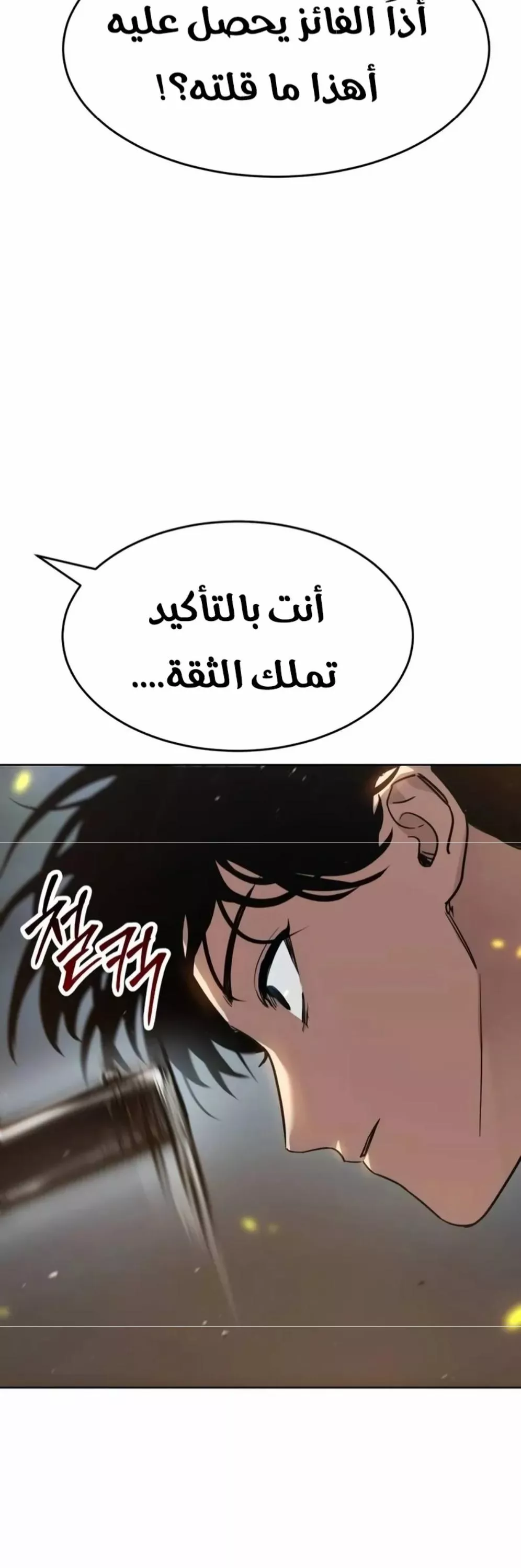 Read Juvenile Law AR Manga Online