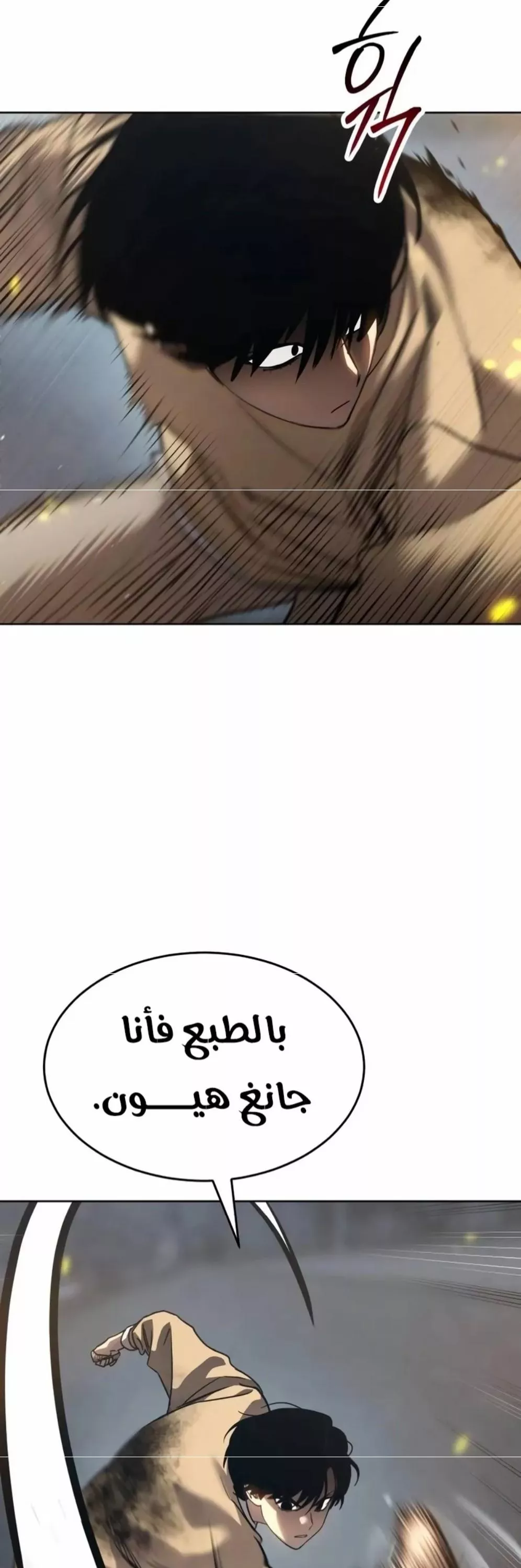 Read Juvenile Law AR Manga Online