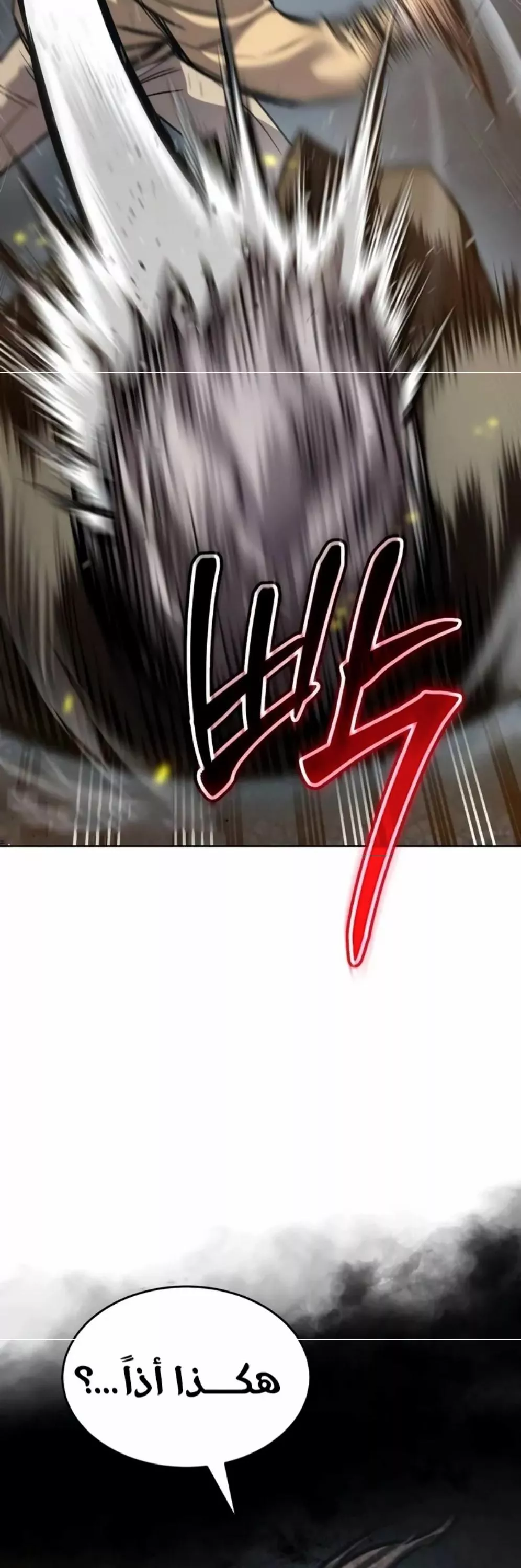 Read Juvenile Law AR Manga Online