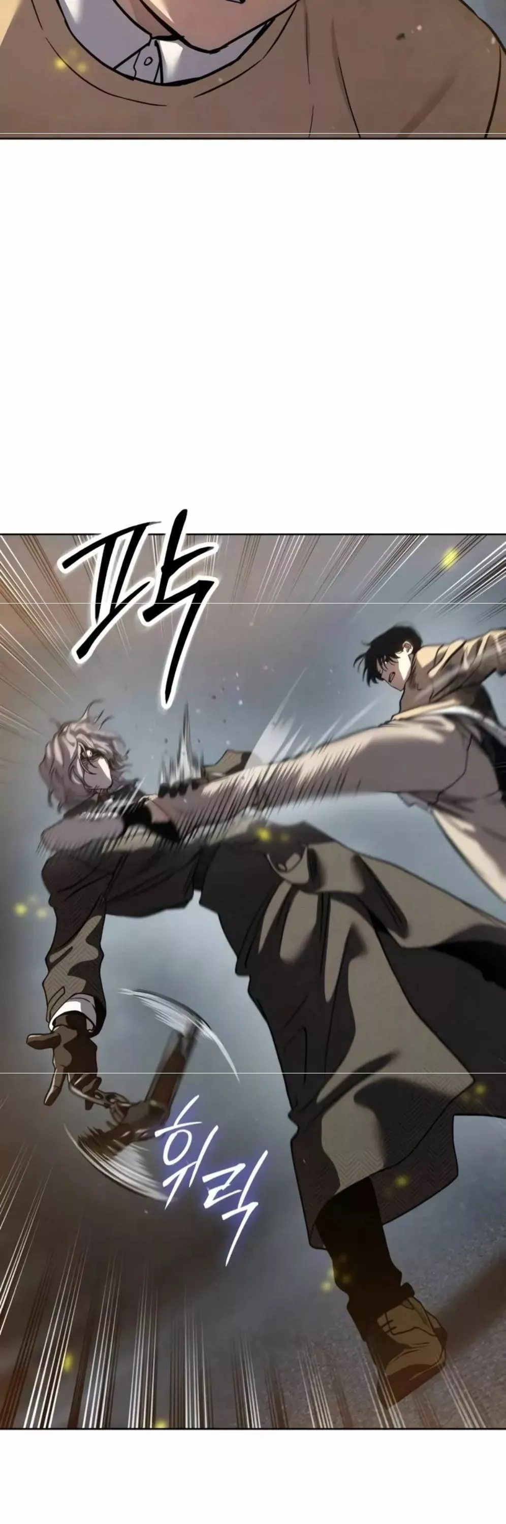 Read Juvenile Law AR Manga Online